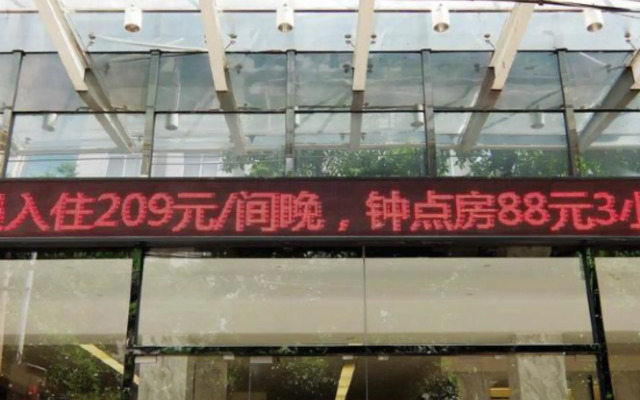 City Net Hotel (Nanning Xinzhu Road Nationality Square Subway Station)