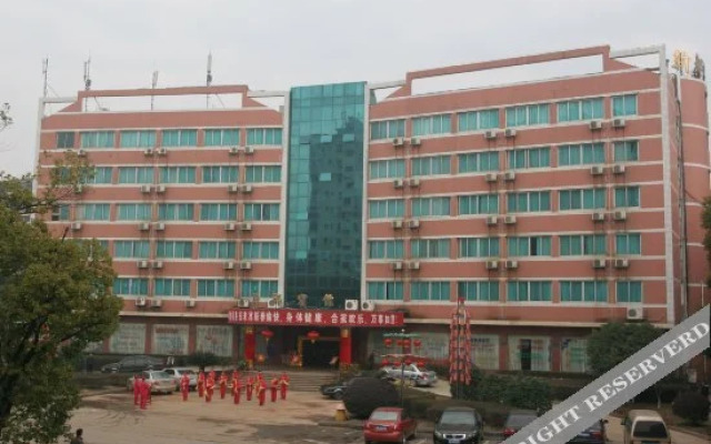Xindu Hotel