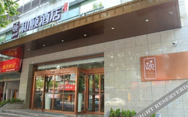 Homeinn Plus Hotel (Shanghai Zhonghuan Jinshajiang Road Fengzhuang Subway Station)