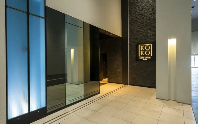KOKO HOTEL Premier Kumamoto