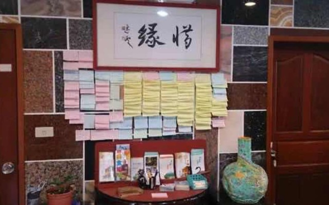 Jiufen Homestay Dragon Gate Inn