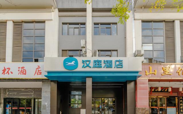 Hanting Hotel Hefei South Railway Station Wanghu