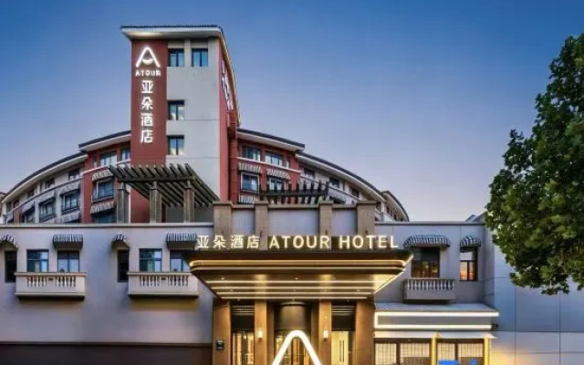 Atour Hotel Beijing Happy Valley Scenic Area Subway Station – Exterior – Beijing
