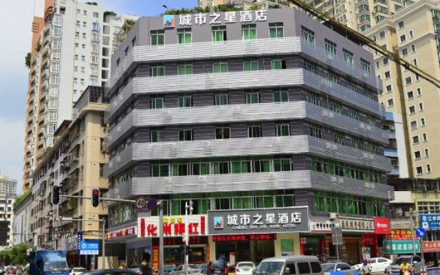City Star Hotel (Huizhou World Trade Center)
