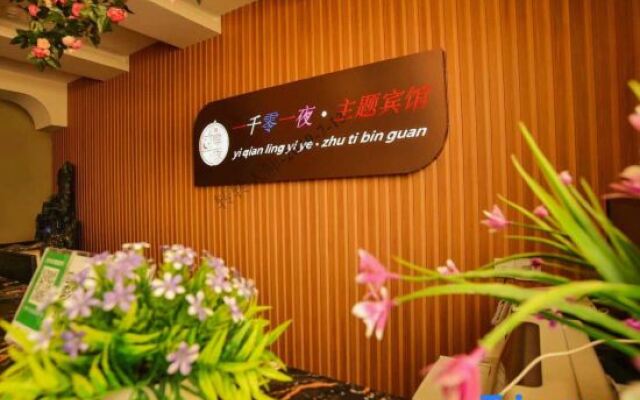 Yiqianlingyiye Fashion Theme Hotel