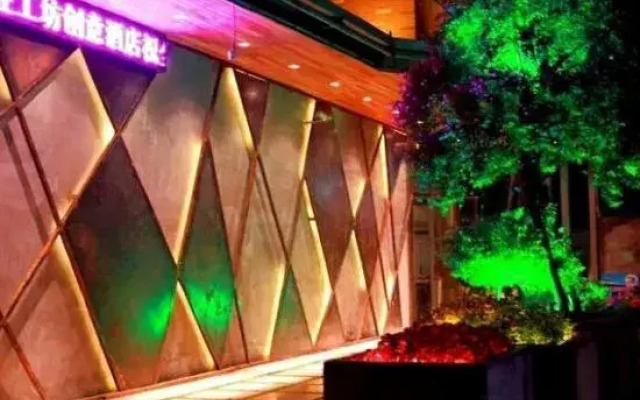 Zhugongfang Creative Hotel (Wenzhou Shuangyu Passenger Transport Center)
