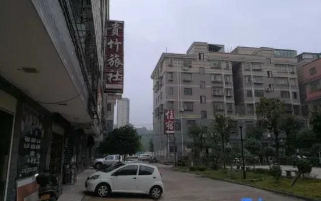 Xiangtan Guizhu Hostel