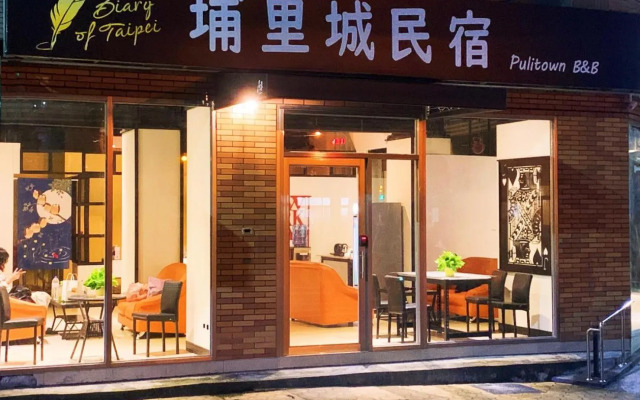 埔里城民宿 PuliTown BNB
