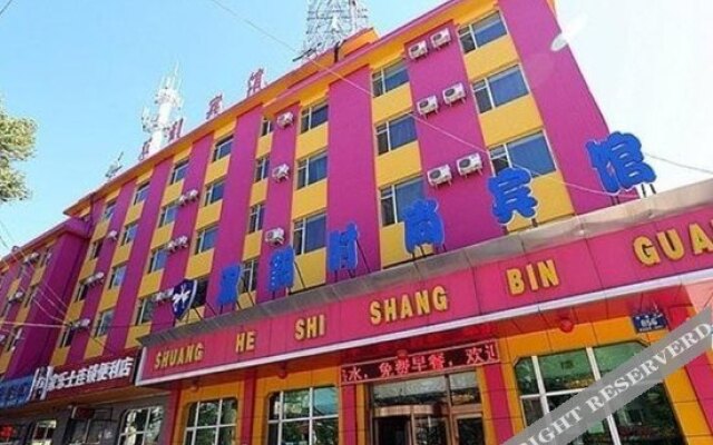 HanTing Hotel (Changchun Kaiyun Street Wanda Plaza)