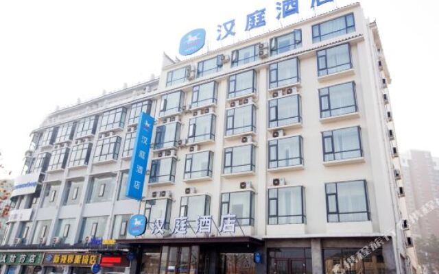HanTing Hotel (Luanchuan)