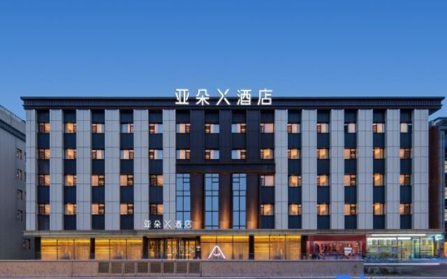 Atour X Hotel Chengdu Shuangnan Wuhou Avenue Metro