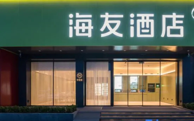 Hi Inn (Zhengzhou Dengfeng Ludian Shaolin Avenue) – Exterior – Zhengzhou