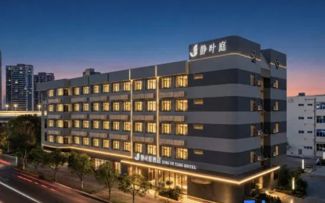 Rujia Yiyue · Jingyeting 1991 Hotel (Wuhan Sports Center Zhuanyang Avenue Subway Station Branch) – Outside – Wuhan