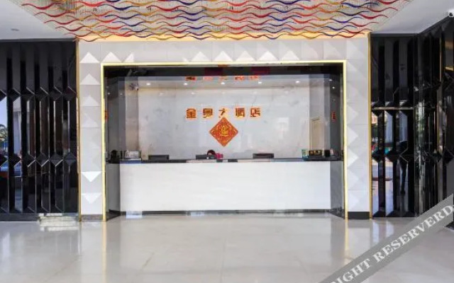 Sucha Hotel (Wuzhou South Railway Station)