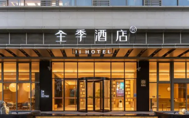 JI Hotel (Shanghai Dongjing Road Subway Station)