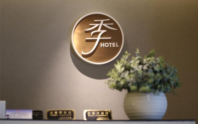 Ji Hotel (Shanghai Changshou Road)