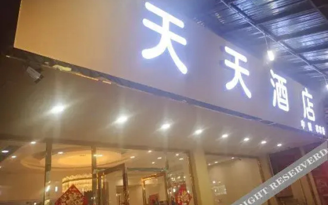 Emeishan Ziqiang Hotel