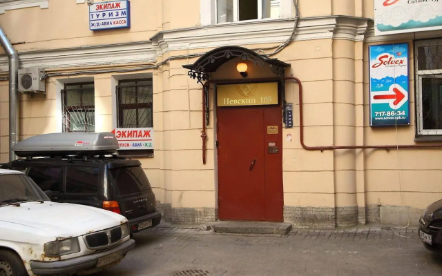 Rinaldi at Nevsky Prospect 105