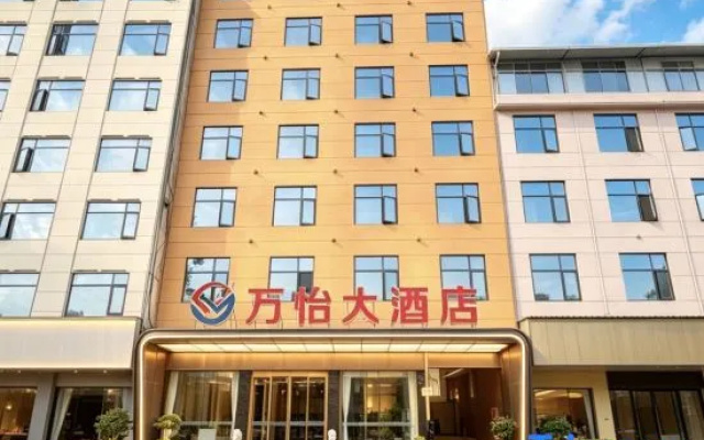 Wanyi Grand Hotel – Exterior – Enshi Prefecture