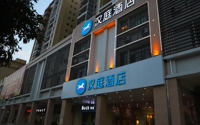 Hanting Hotel Qingyuan Yangshan