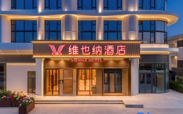 Vienna Hotel (Qinhuangdao Yanshan University Future Center Branch) – Exterior – Qinhuangdao