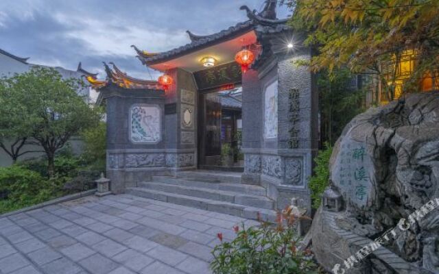 Zui Xi Ting Hotel