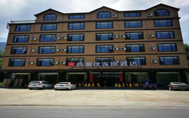 Thank Inn Hotel Jiangxi Jiujiang Yongxiu County Lushan West Sea Scenic Area