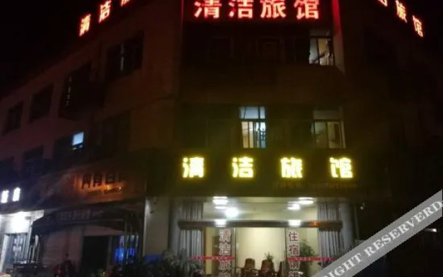 Qingjie Hostel
