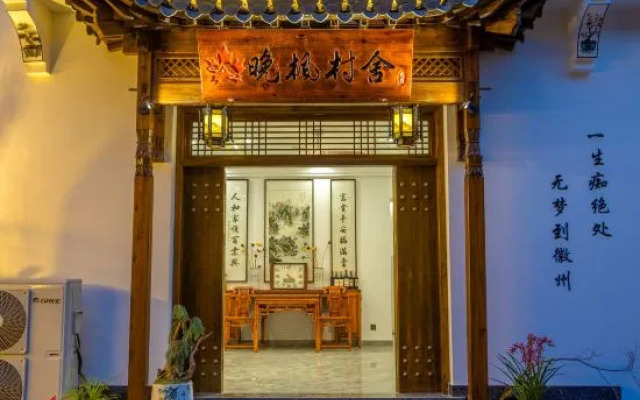 Wanfeng Village Homestay (North High-speed Railway Station)