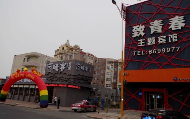 Zhiyoung Theme Hotel (Daqing Xinbaida Dongfeng Middle School)