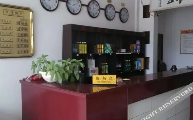 Jiayuan Hotel