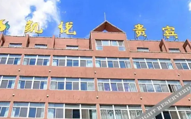 Yulin Kaiyue Grand Hotel