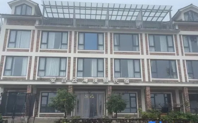 Yunhai Jiangnan Tianchi Light Luxury Holiday Guesthouse