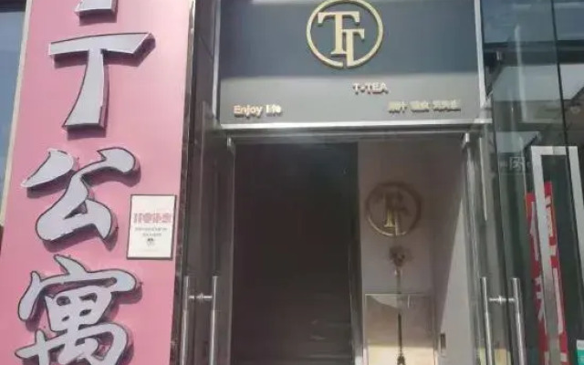 Guangzhou TT Net Red Boutique Theme Apartment