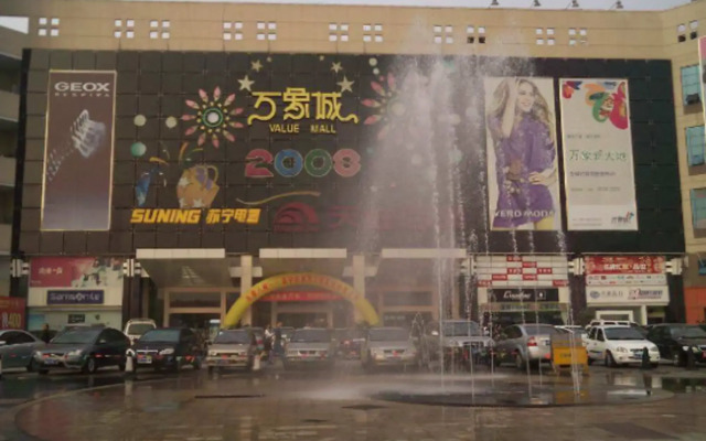 Enze Aizhu Hotel