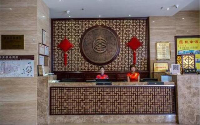 Minxing Boutique Hotel Xi'an City Central