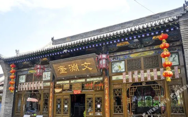 Wen Yuan Kui Inn - Pingyao
