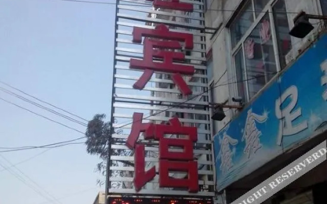 Linyi Longwang Hotel