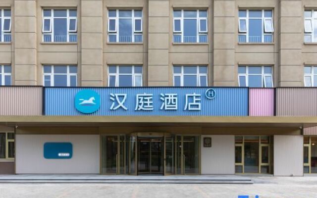 HanTing Hotel (Beijing Langxinzhuang Subway Station)