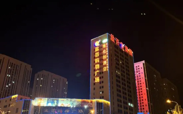 Vienna Hotel (Cangzhou Yanbai)