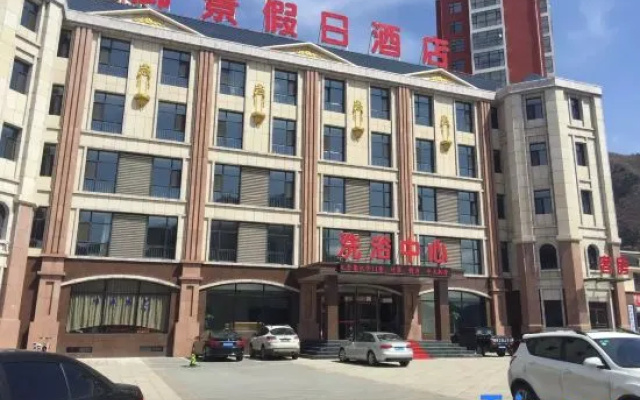 Xiqian Yujing Holiday Hotel