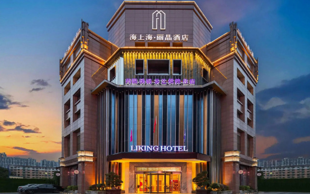 Haishangshang Lijing Hotel