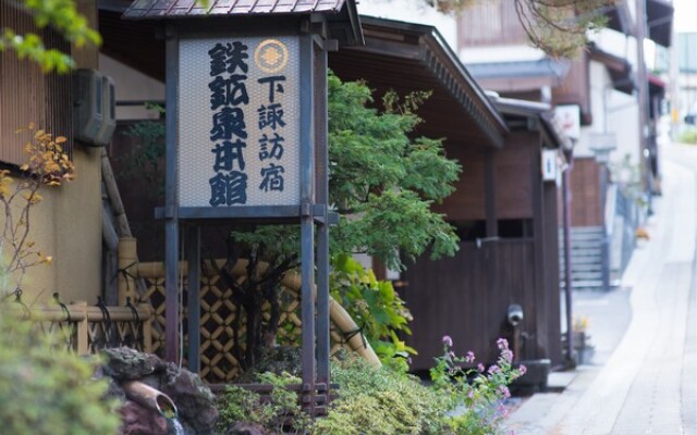 Shimosuwa Onsen Tekkousen Honkan