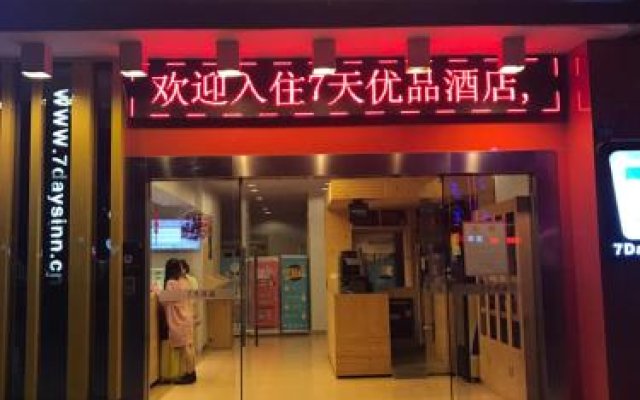 7 Days Premium Shenzhen Longhua Metro Station