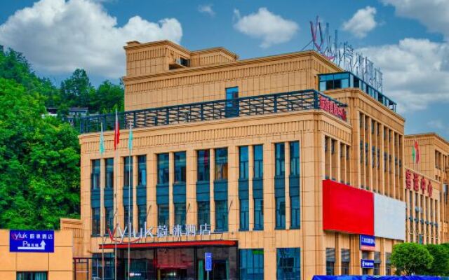 Vyluk Hotel (Chengkou Passenger Transport Center)