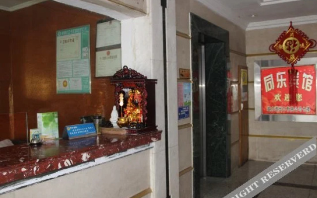 Tongle Hostel
