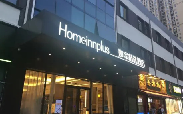Homeinn Plus Hotel (Wuhan Hankou Railway Station Shiqiao Subway Station)