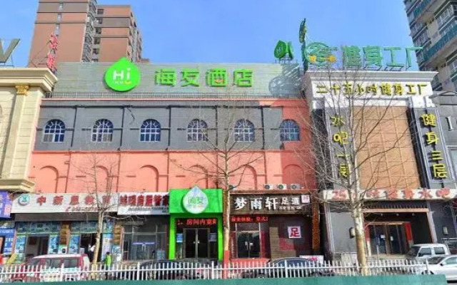 Yueyou Hotel (Beijing Changping Yuehui Shopping Center)