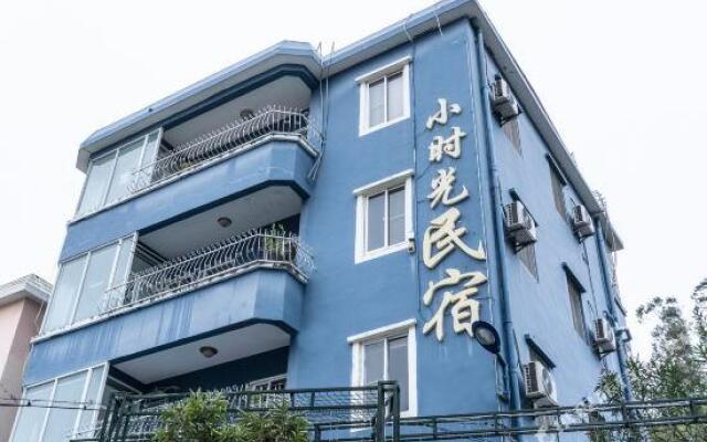 Xiaoshiguang Guesthouse