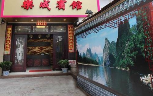Lecheng Hotel Yangshuo